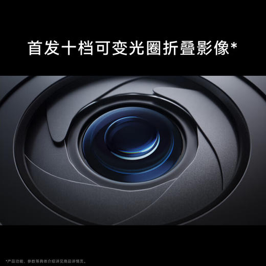 【旗舰新品】HUAWEI Mate XT 非凡大师 华为三折叠屏手机 超纤薄 岩脉纹理 10.2英寸超形态三折叠大屏 商品图9