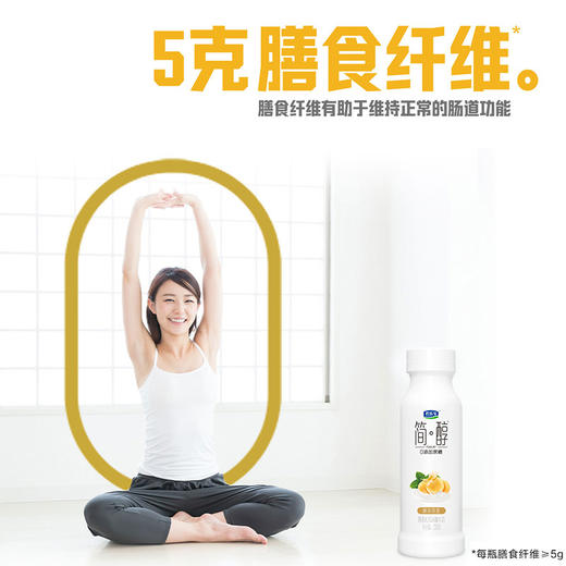 低温奶！君乐宝简醇酸奶0添加蔗糖膳食纤维 控卡爆珠燕麦粒风味酸牛奶230g 商品图2