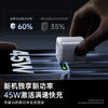 倍思同芯充GaN6 Pro 氮化镓快充充电器 1C 35W/40W/45W 商品缩略图1