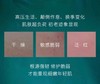 超低价HR/赫莲娜新版绿宝瓶三件套悦活修护新肌水200ml精华50ml面霜50ml 商品缩略图6