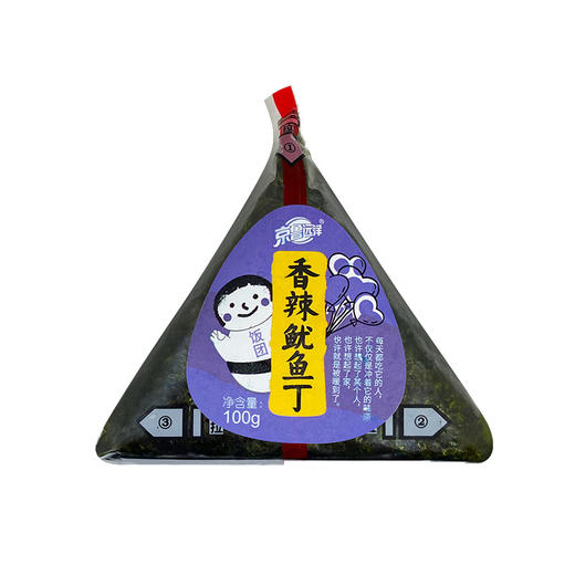 京鲁远洋三角饭团香辣鱿鱼丁饭团即食早饭100g/个米饭充饥抗饿 商品图1