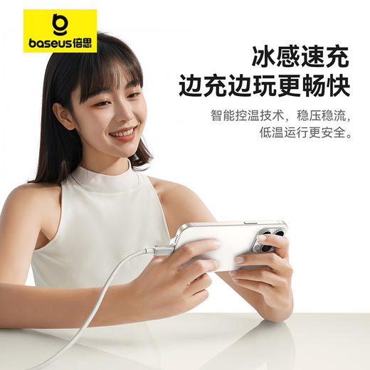 【8月会员秒杀】倍思 钛合金系列 快充数据线 Type-C to Type-C 100W 商品图5