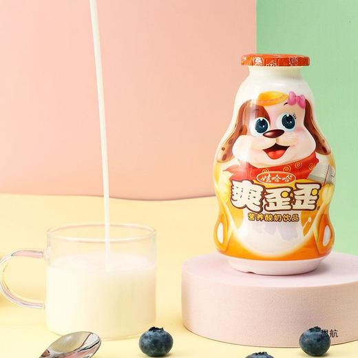 娃哈哈爽歪歪儿童饮料200ml瓶原味营养早餐酸奶牛奶发酵奶饮品哇哈哈 商品图1