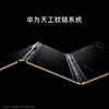 【旗舰新品】HUAWEI Mate XT 非凡大师 华为三折叠屏手机 超纤薄 岩脉纹理 10.2英寸超形态三折叠大屏 商品缩略图6