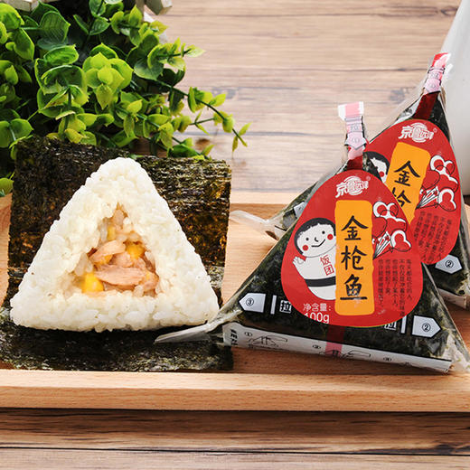 京鲁远洋三角饭团金枪鱼饭团即食早饭100g/个米饭充饥抗饿 商品图0