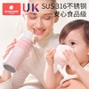 科巢吸管保温水杯子316不锈钢高颜值孕产妇专用大容量女2024新款 商品缩略图2