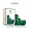 超低价HR/赫莲娜新版绿宝瓶三件套悦活修护新肌水200ml精华50ml面霜50ml 商品缩略图2