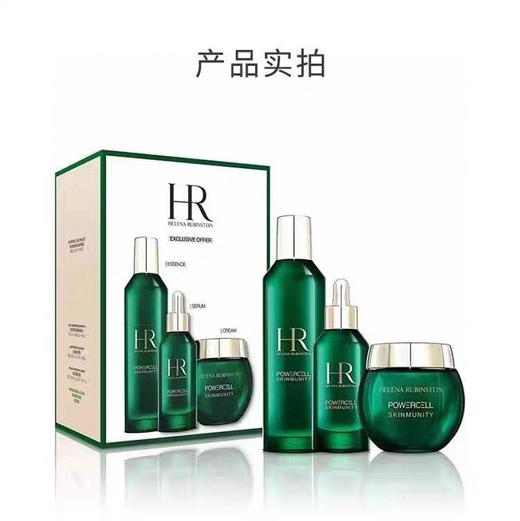 超低价HR/赫莲娜新版绿宝瓶三件套悦活修护新肌水200ml精华50ml面霜50ml 商品图2