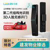 【感恩季直播】立林（LEELEN）T01SPRO指纹锁 商品缩略图0