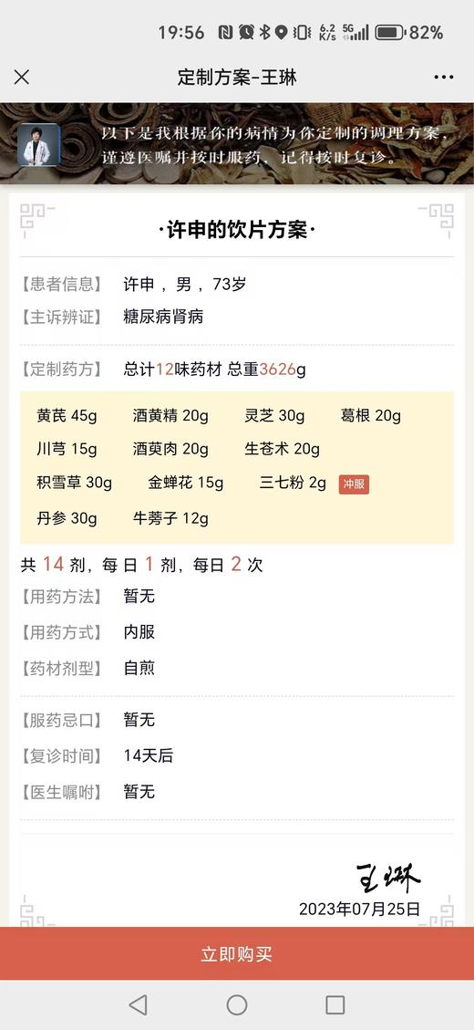 测试 商品图0