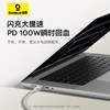 【8月会员秒杀】倍思 钛合金系列 快充数据线 Type-C to Type-C 100W 商品缩略图2