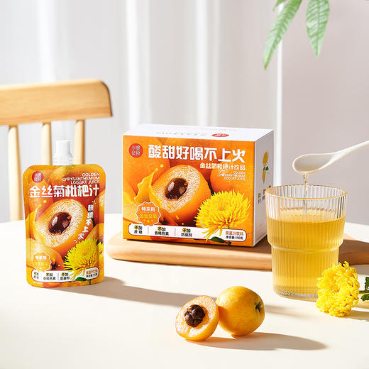 小碗良食金丝菊枇杷汁110g/袋 商品图5