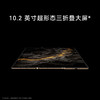 【旗舰新品】HUAWEI Mate XT 非凡大师 华为三折叠屏手机 超纤薄 岩脉纹理 10.2英寸超形态三折叠大屏 商品缩略图8