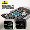 【8月会员秒杀】倍思 钛合金系列 快充数据线 Type-C to Type-C 100W 商品缩略图3