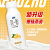 低温奶！君乐宝简醇酸奶0添加蔗糖膳食纤维 控卡爆珠燕麦粒风味酸牛奶230g 商品缩略图0