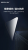 摩可 保护膜 iPhone 16 系列 高清款 商品缩略图3