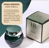 超低价HR/赫莲娜新版绿宝瓶三件套悦活修护新肌水200ml精华50ml面霜50ml 商品缩略图1
