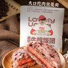 健身人士专爱！牛排饭团 肥叔饭速食网红新品杂粮糯米饭团140g/个米饭充饥抗饿 商品缩略图0