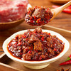 【热销经典】黑色经典黄牛肉辣酱258g/瓶 商品缩略图2