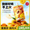 小碗良食金丝菊枇杷汁110g/袋 商品缩略图0