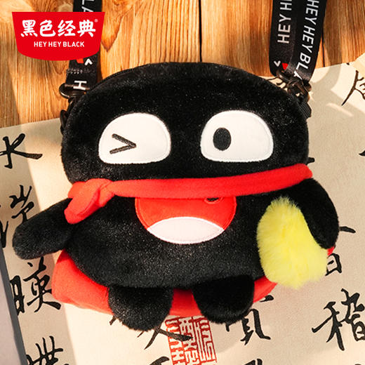 【500积分+15元兑换】黑色经典臭臭小包贝 可自由调节斜挎包 潮玩背包 商品图0