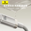 【8月会员秒杀】倍思 钛合金系列 快充数据线 Type-C to Type-C 100W 商品缩略图1