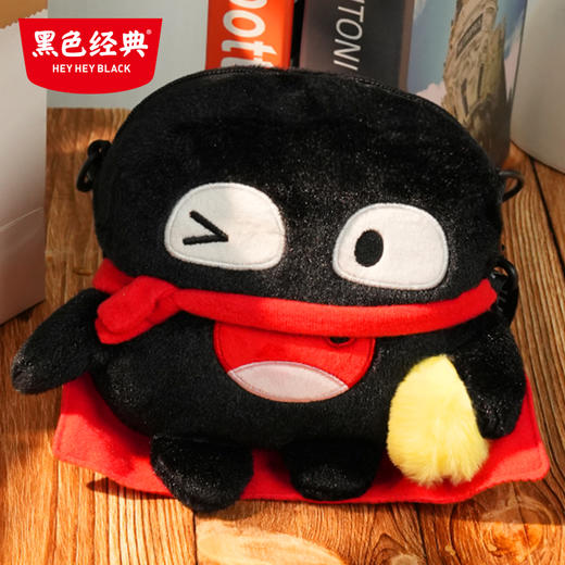 【500积分+15元兑换】黑色经典臭臭小包贝 可自由调节斜挎包 潮玩背包 商品图3