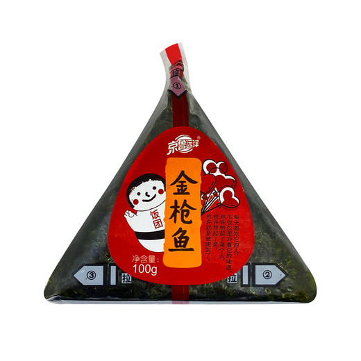 京鲁远洋三角饭团金枪鱼饭团即食早饭100g/个米饭充饥抗饿 商品图1