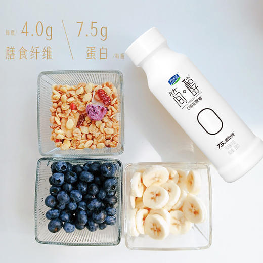 7.5g蛋白质 低温奶 君乐宝简醇酸奶0添加蔗糖  原汁原味 风味酸牛奶230g 商品图2