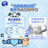 【官方包邮】维达超迷你湿厕纸7片8包装（新旧包装混发） 商品缩略图3