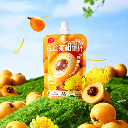 小碗良食金丝菊枇杷汁110g/袋 商品图1