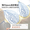 【积分兑换】奶糖派大杯文胸嫣语法式风全罩杯文胸双肩带大胸显小内衣 商品缩略图3