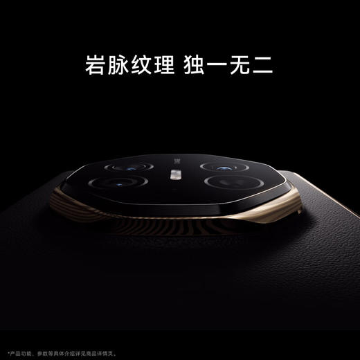 【旗舰新品】HUAWEI Mate XT 非凡大师 华为三折叠屏手机 超纤薄 岩脉纹理 10.2英寸超形态三折叠大屏 商品图4