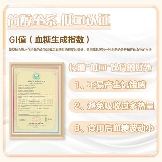 7.5g蛋白质 低温奶 君乐宝简醇酸奶0添加蔗糖  原汁原味 风味酸牛奶230g 商品图1