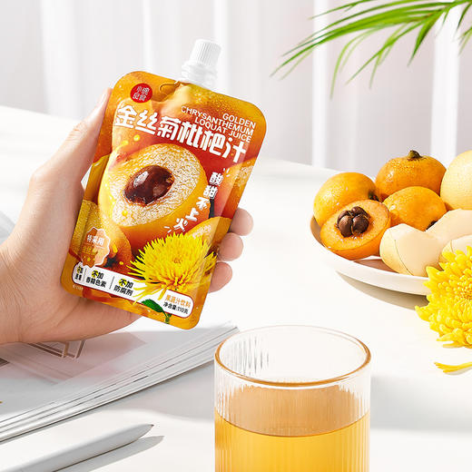 小碗良食金丝菊枇杷汁110g/袋 商品图3
