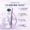 【门店直发】凡士林烟酰胺护手霜 商品缩略图0