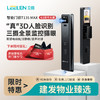【美居】立林（LEELEN）T13SMax指纹锁 商品缩略图0