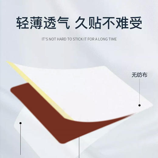 【金门一条根精油贴】源自植物精油，肩颈酸痛一贴缓解，温润呵护，轻松撕贴无残留！（2.8-2.24停发） 商品图3