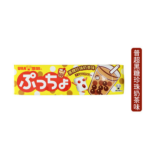 进口UHA悠哈普超黑糖珍珠奶茶味夹心软糖50g 商品图1