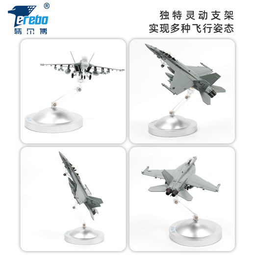 特尔博-长春航展、九三阅兵纪念品 1:100F18超级大黄蜂飞机模型合金仿真战斗机拼装航模F/A-18 商品图5