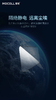 摩可 保护膜 iPhone 16 系列 高清款 商品缩略图2