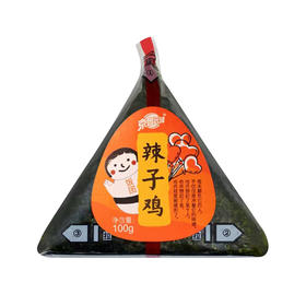 京鲁远洋三角饭团辣子鸡饭团即食早饭100g/个米饭充饥抗饿