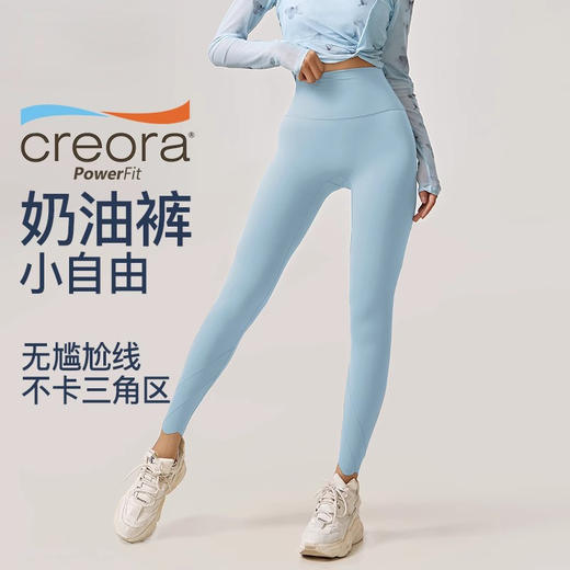 跃牌【禅语梵心】花瓣瑜伽裤骑行裤速干女裸感健身裤高腰收腹紧身裤外穿跑步运动裤CK2939 商品图1