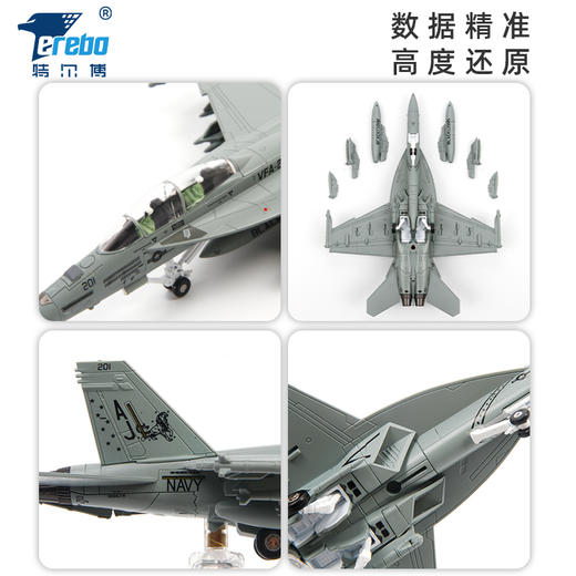 特尔博-长春航展、九三阅兵纪念品 1:100F18超级大黄蜂飞机模型合金仿真战斗机拼装航模F/A-18 商品图4