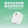 【回硅计划专属】 1个发射器+4个探头 分体式 可复用动态血糖仪 商品缩略图3
