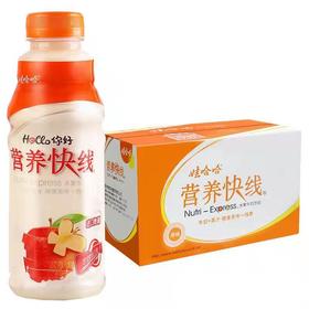 娃哈哈营养快线 500g*15瓶/箱 牛奶+果汁健康活力每一天 早餐哇哈哈饮料