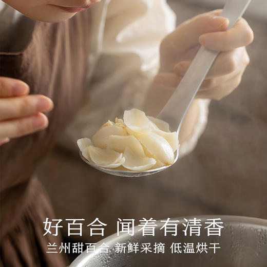 南食召 百合干 商品图1