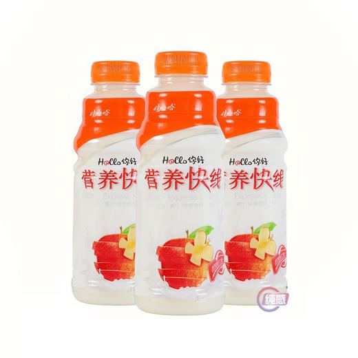 娃哈哈营养快线 500g*3瓶 牛奶+果汁健康活力每一天 早餐哇哈哈饮料 商品图0