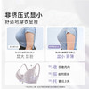 【积分兑换】奶糖派大杯文胸嫣语法式风全罩杯文胸双肩带大胸显小内衣 商品缩略图2