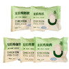 正大-无抗鸡肉系列330-400g【多部位 】 商品缩略图6